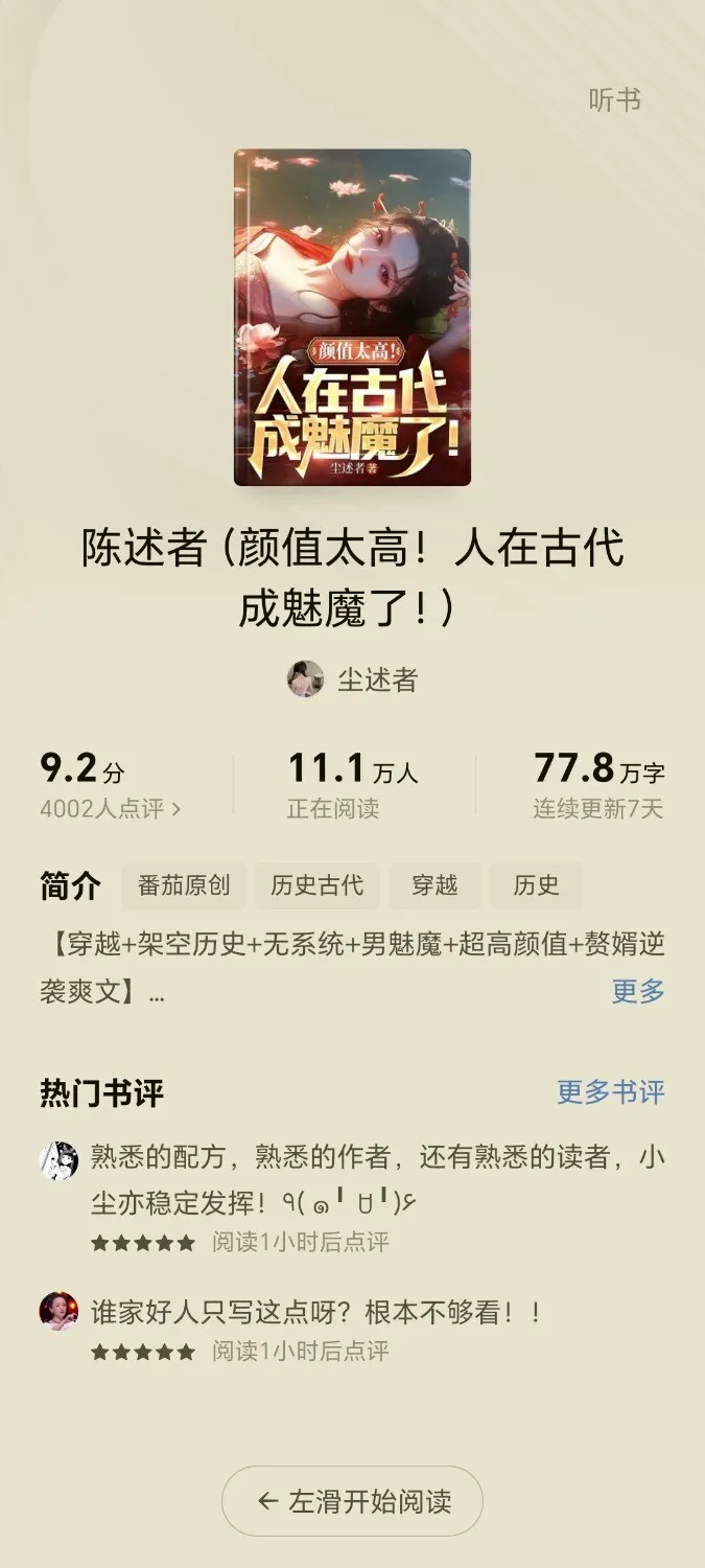 Screenshot_20241110_172238.webp
