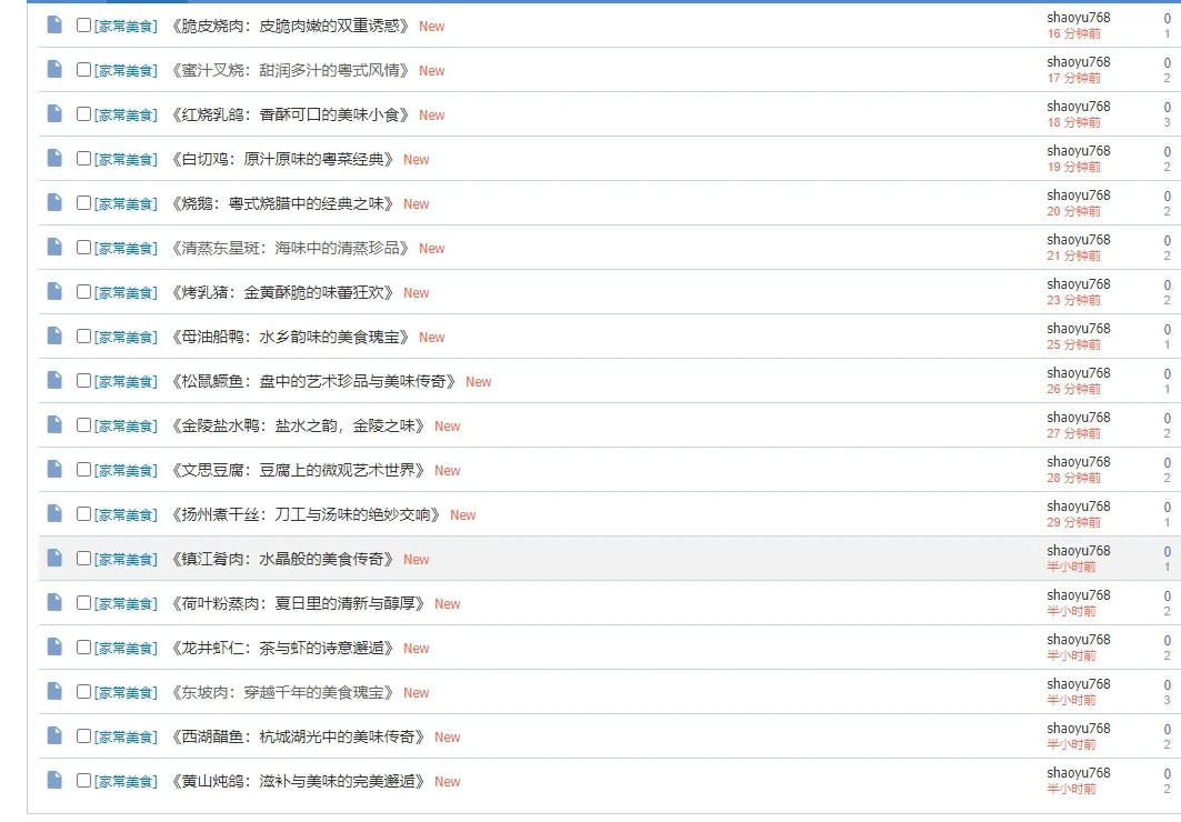 微信截图_20241110190429.webp