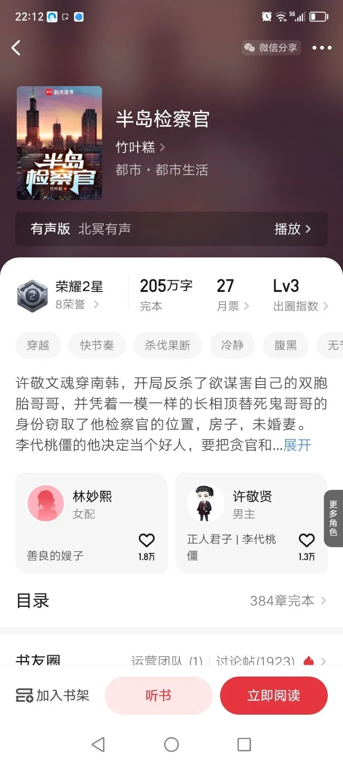 Screenshot_20241110_221210.webp