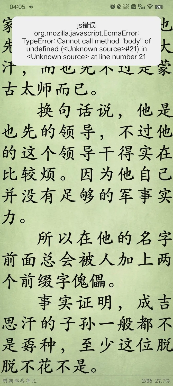 Screenshot_20241111_040553.webp