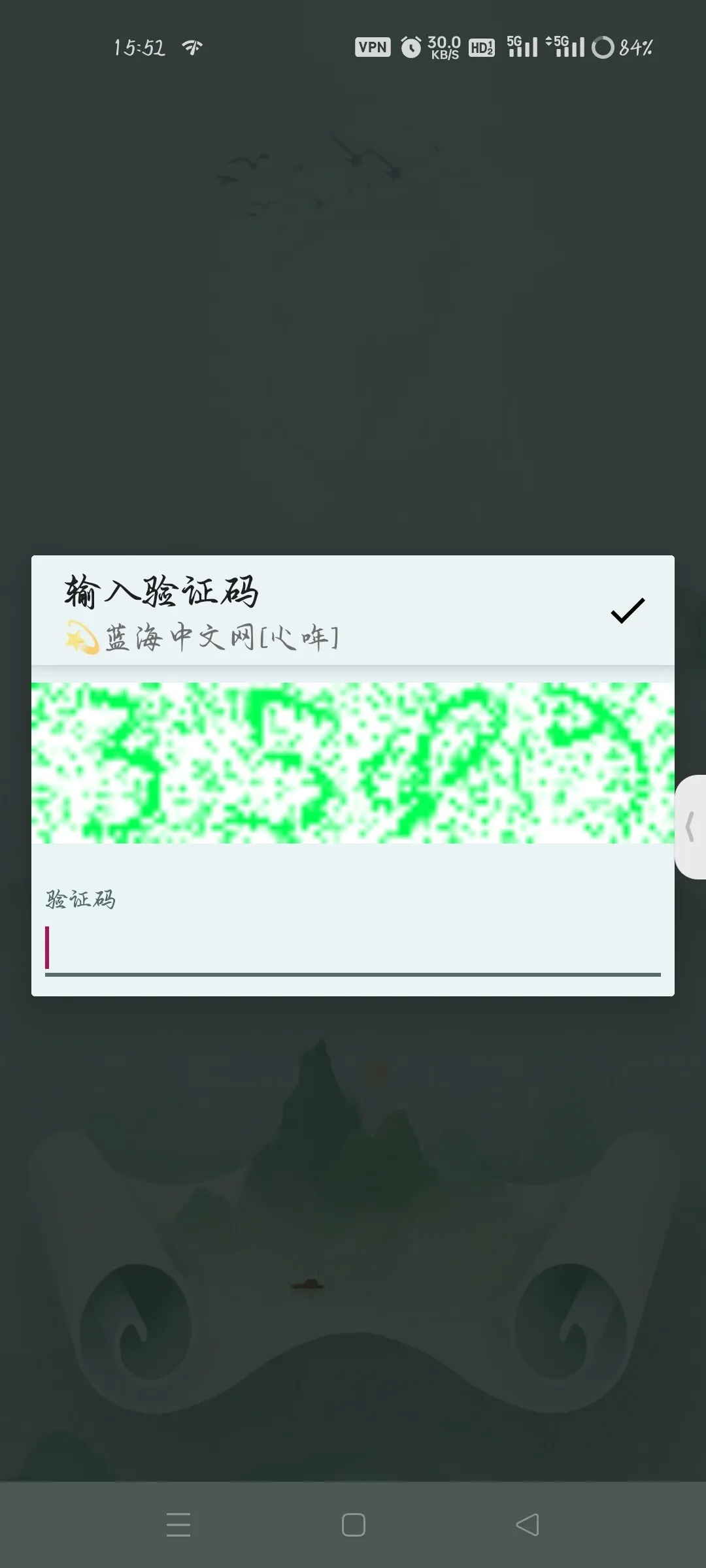 Screenshot_2024-11-11-15-52-48-97_90024215e504237.webp