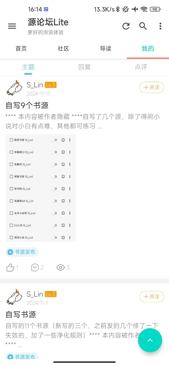 Screenshot_2024-11-11-16-14-40-819_com.Zero.legado.cn.lite.World.webp