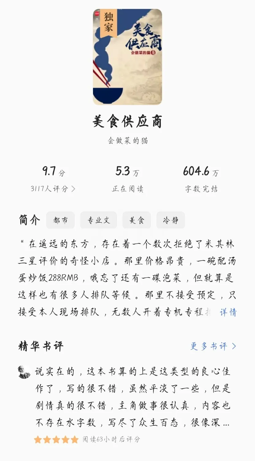MEITU_20241112_122414164.webp