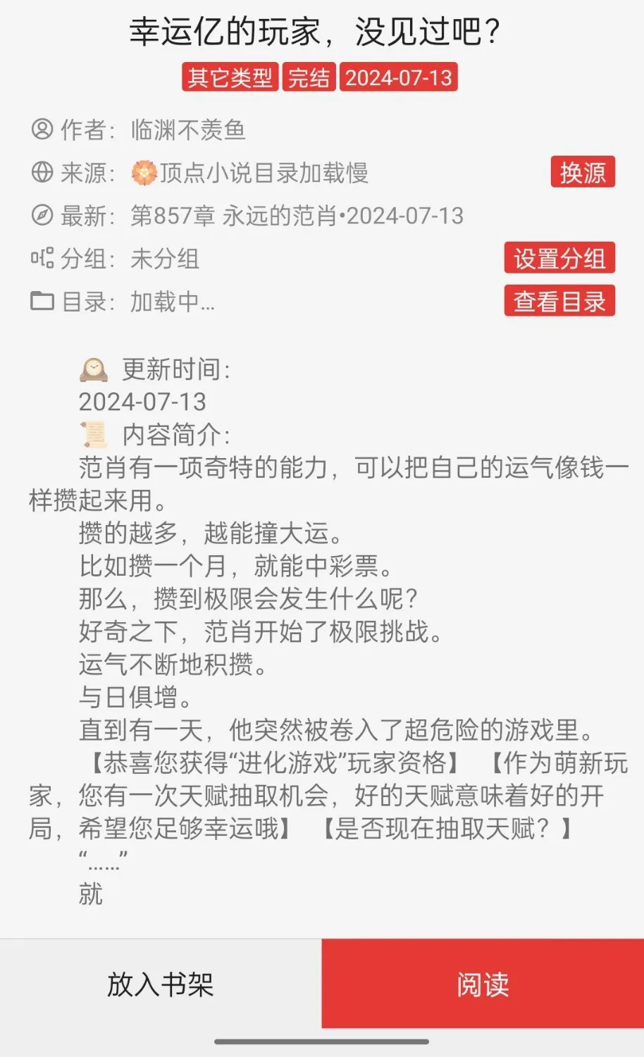 Screenshot_2024-11-12-17-39-07-25_90024215e504237c76412be1999ad914.webp