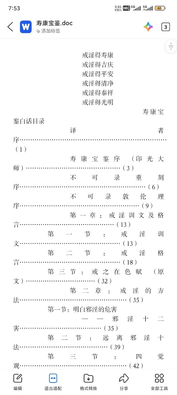 1000237691.webp