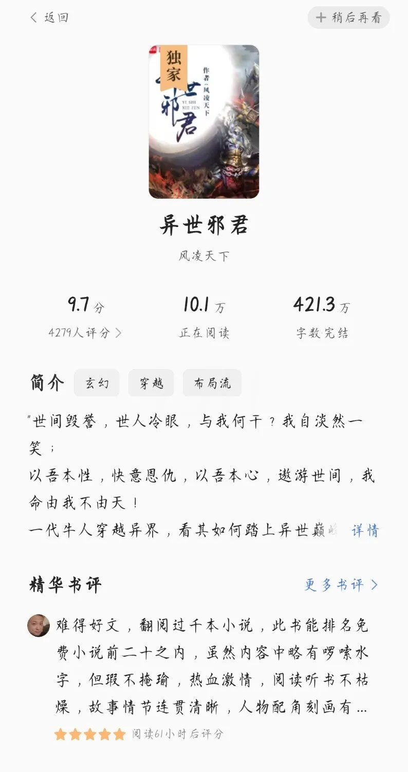 MEITU_20241113_105252829.webp