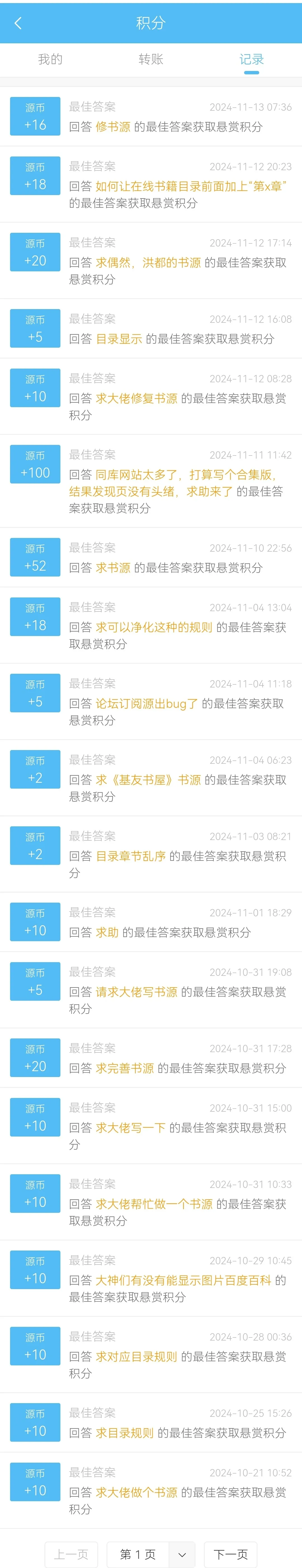 Screenshot_20241113_122230.webp