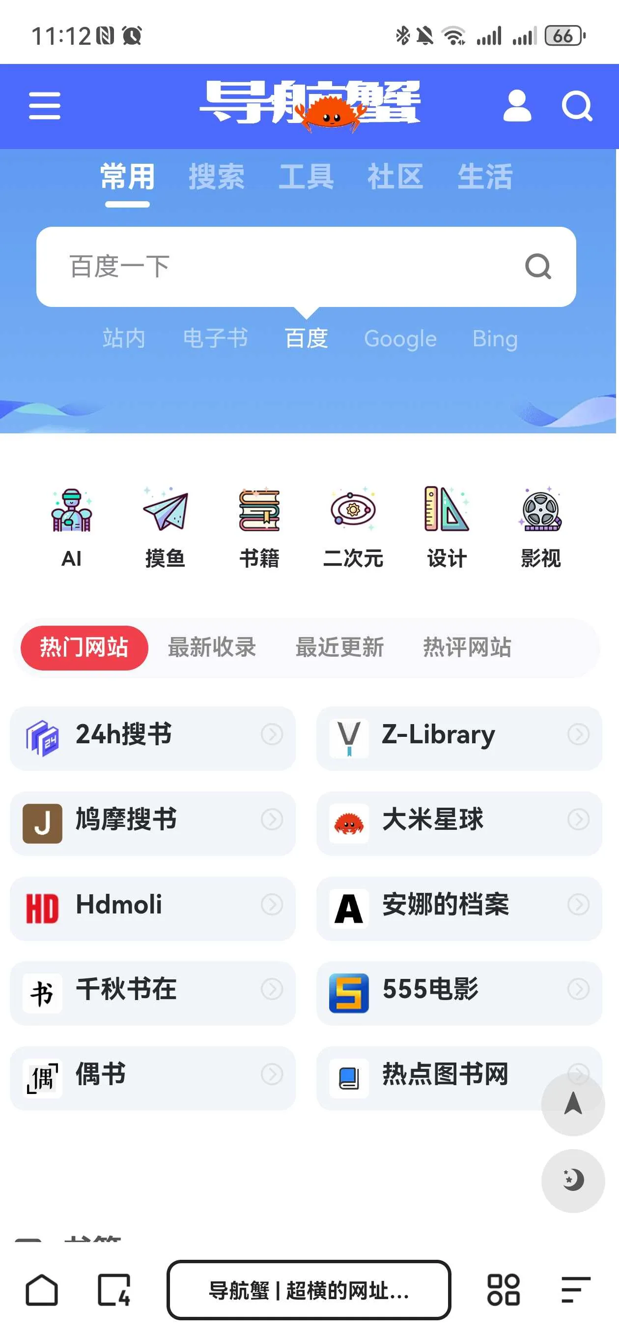 Screenshot_20241114_231224_com.quark.browser.webp