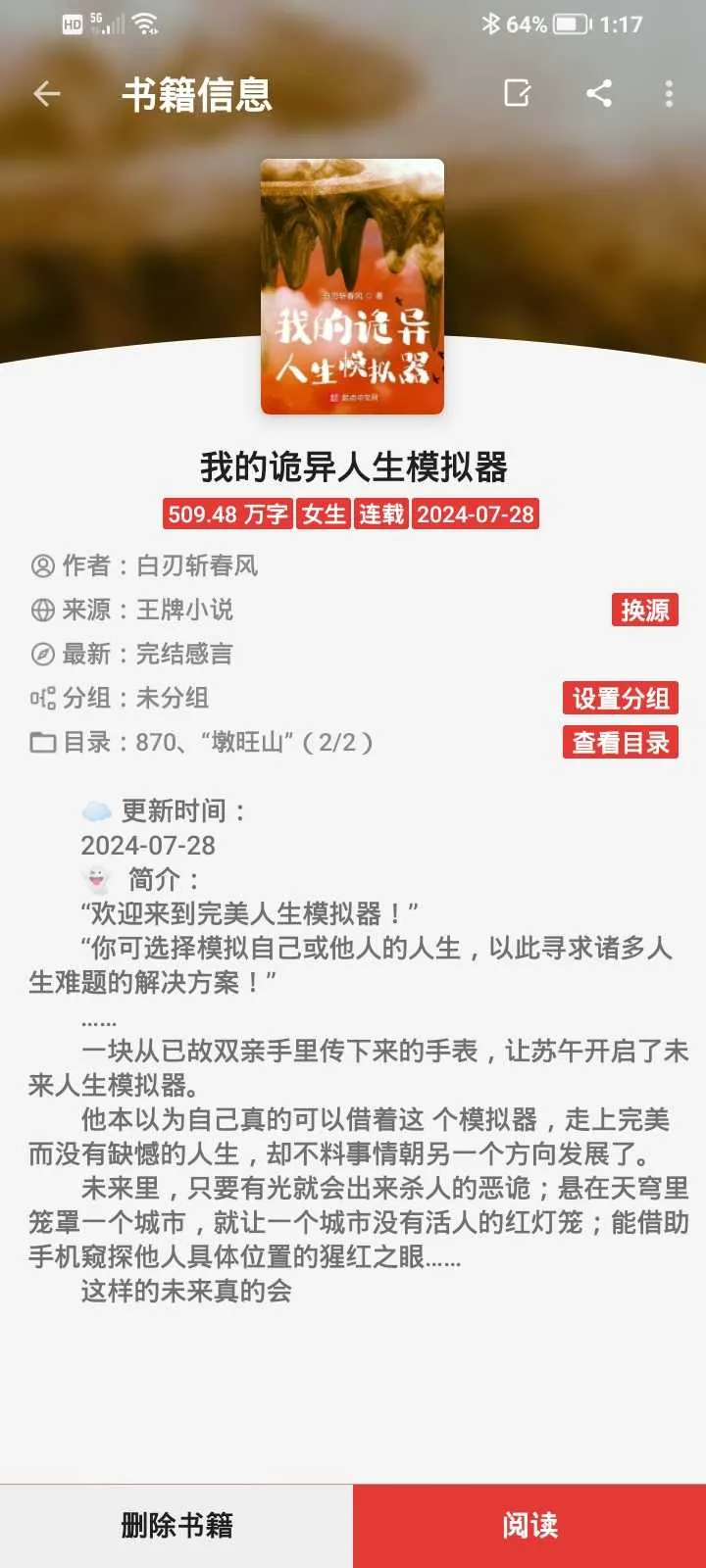 Screenshot_20241115_131711.webp