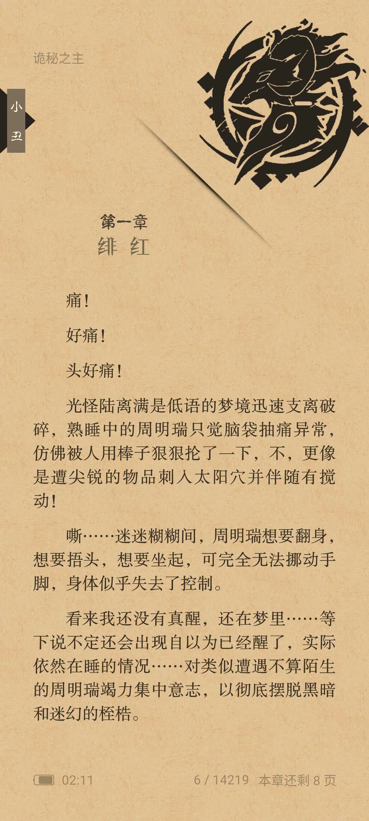 Image_3021034836745989.webp