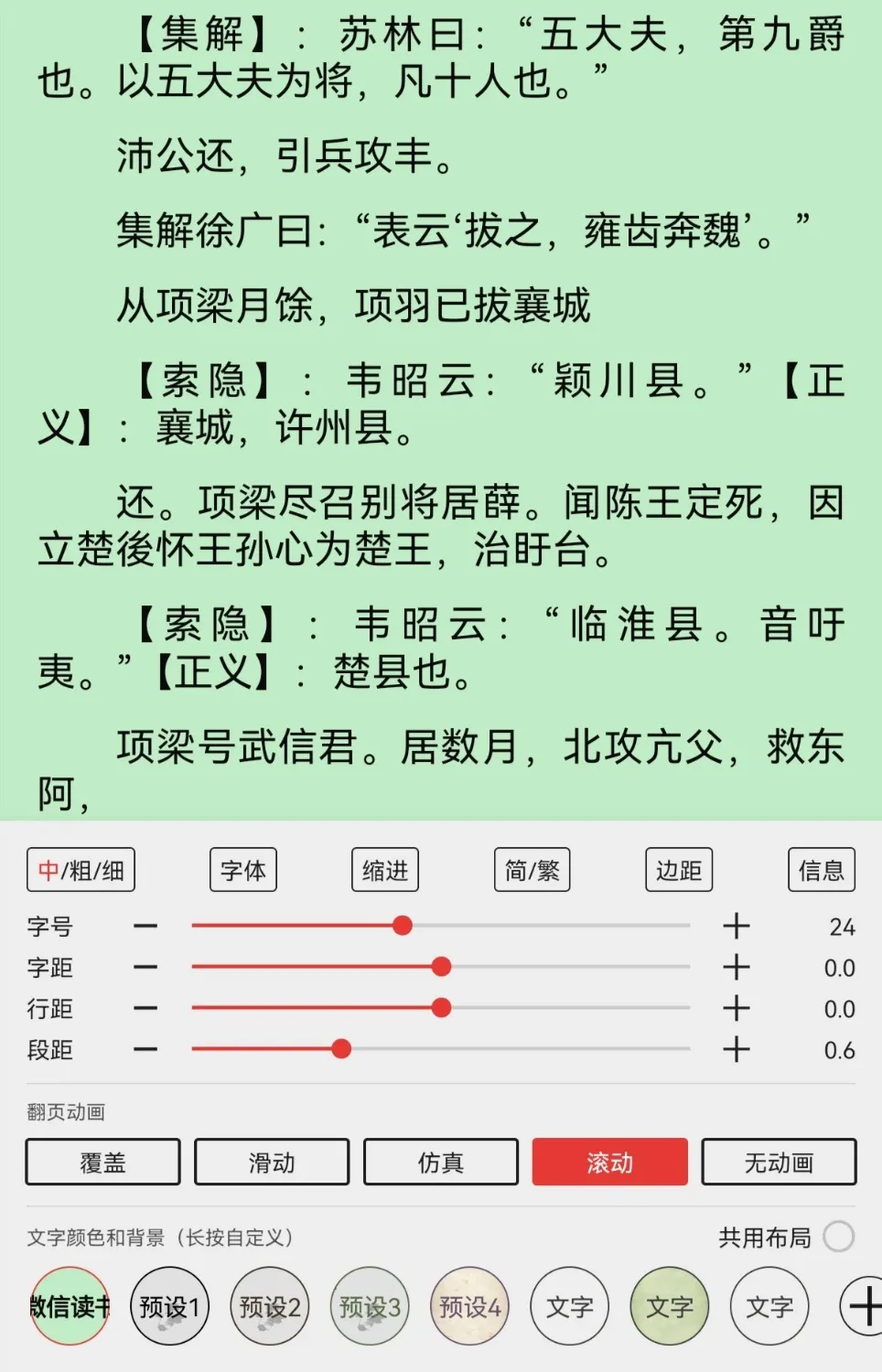 Screenshot_20241115_141236.webp