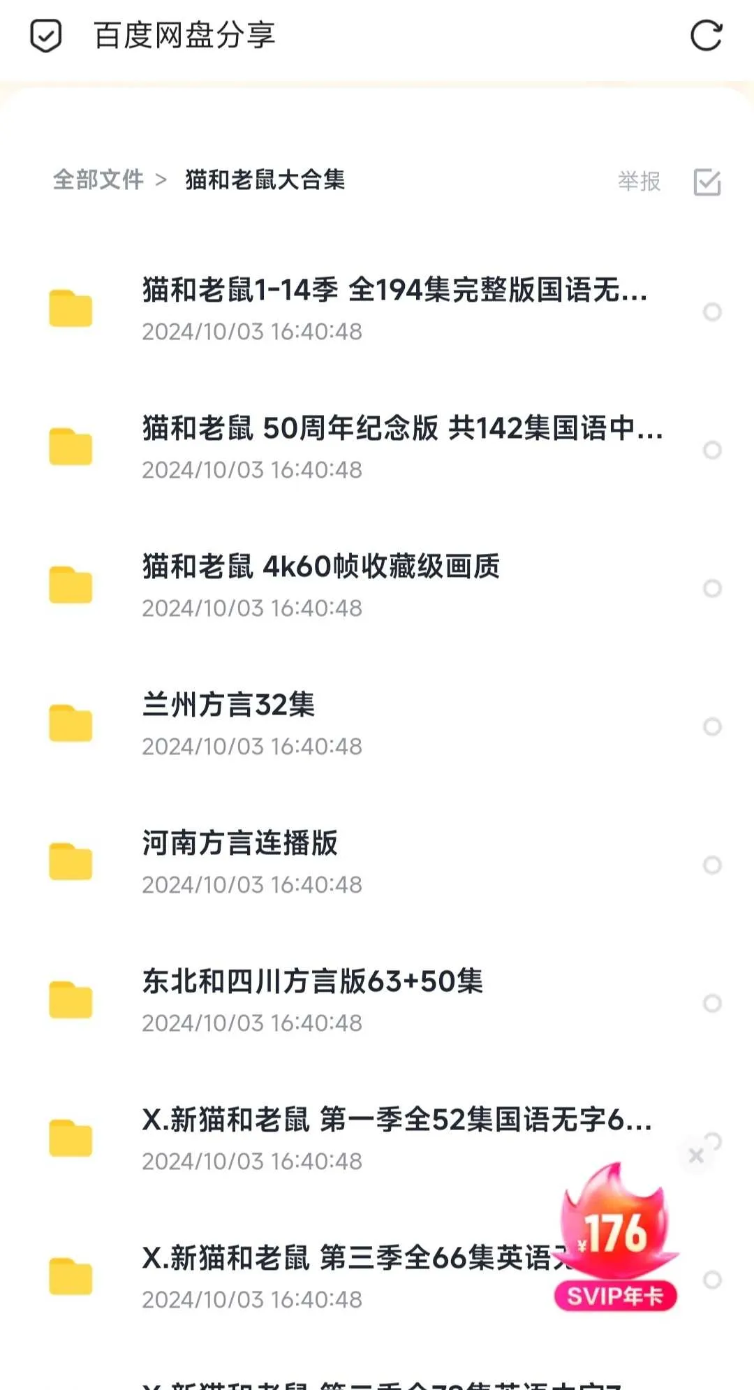 IMG_20241115_173820.webp