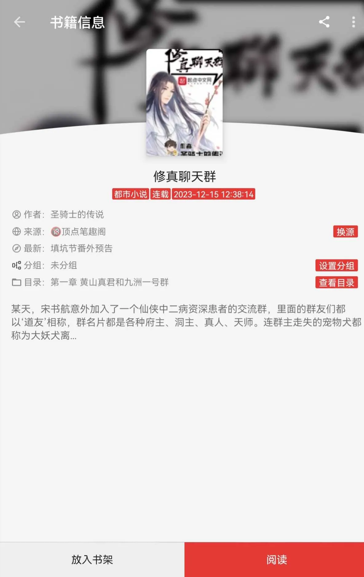 Screenshot_20241116_141649.webp