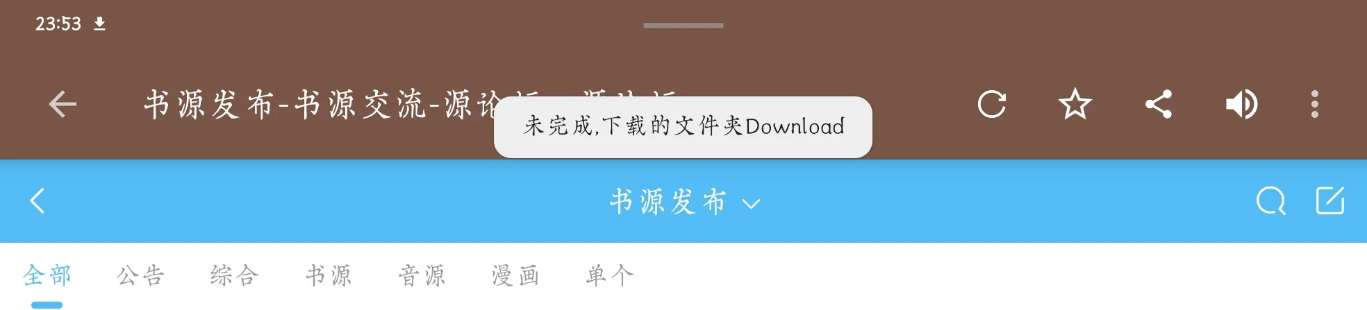 Screenshot_20241116_235320.webp