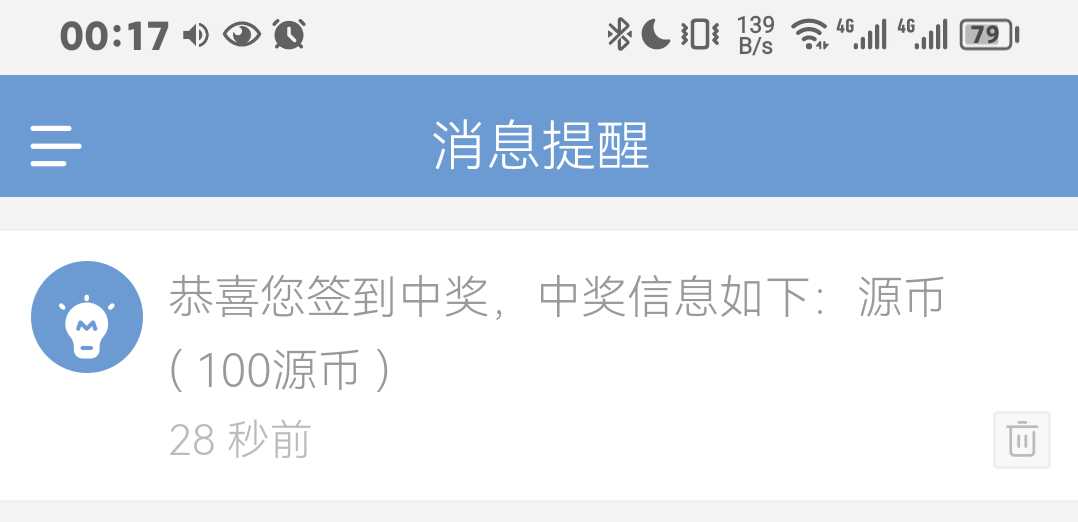 Screenshot_20241117_001738_mark.via.webp