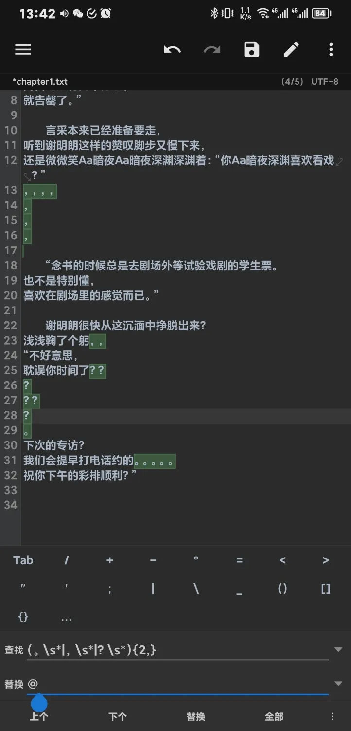 Screenshot_20241117_134231_bin.mt.plus.webp