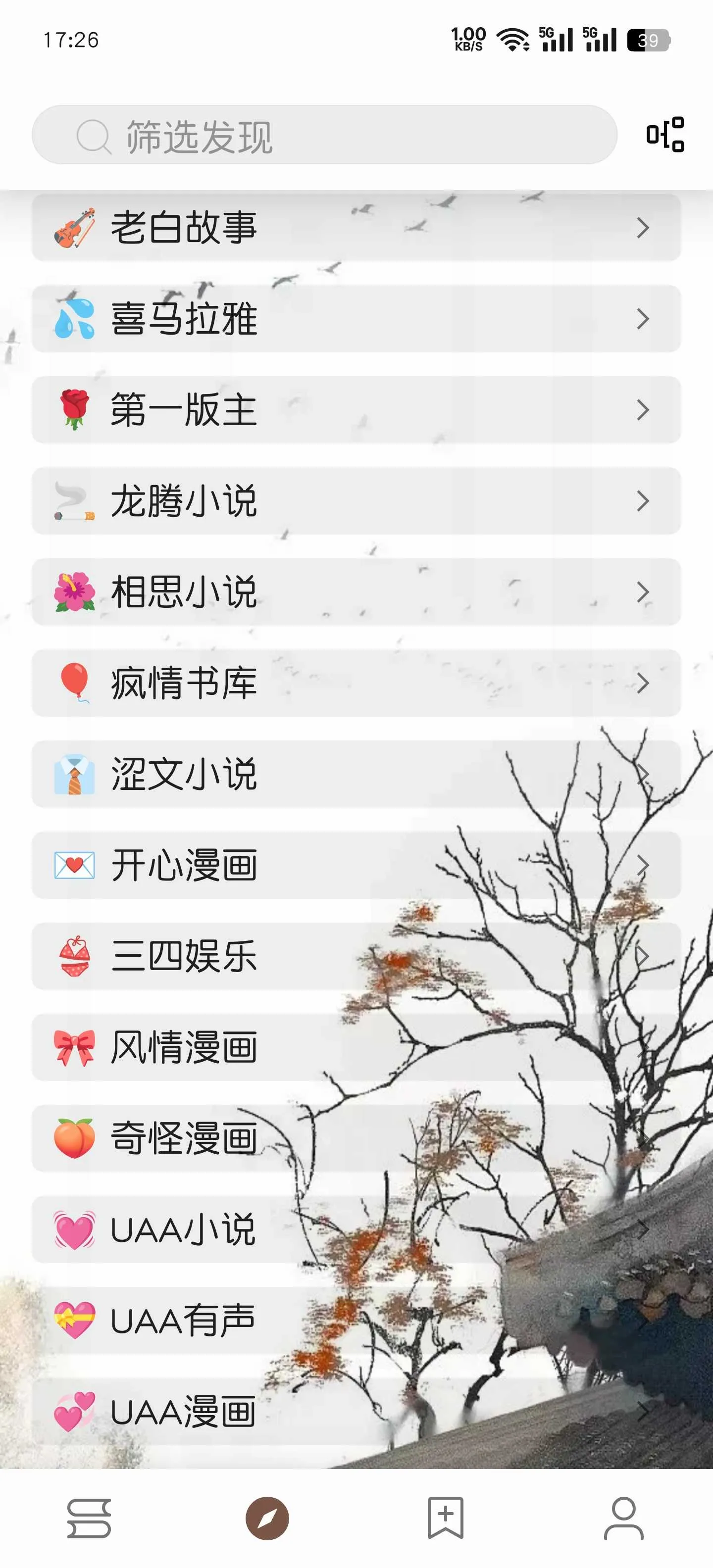 Screenshot_2024-11-17-17-26-26-08_90024215e504237c76412be1999ad914.webp