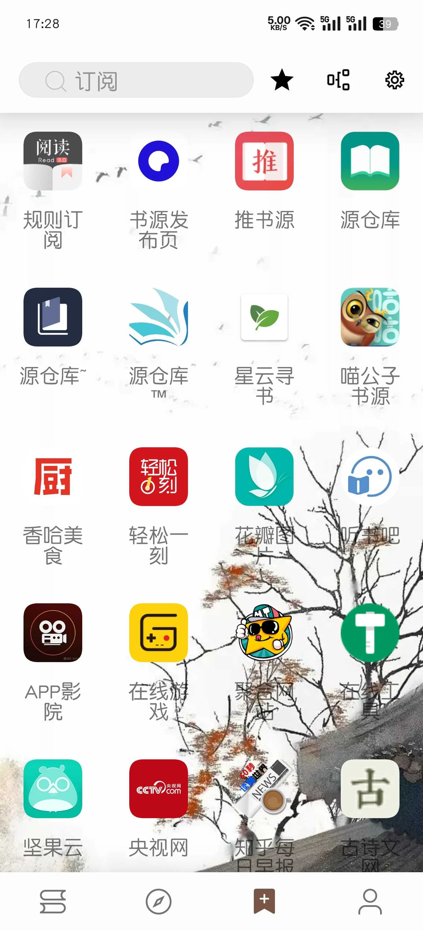 Screenshot_2024-11-17-17-28-47-56_90024215e504237c76412be1999ad914.webp