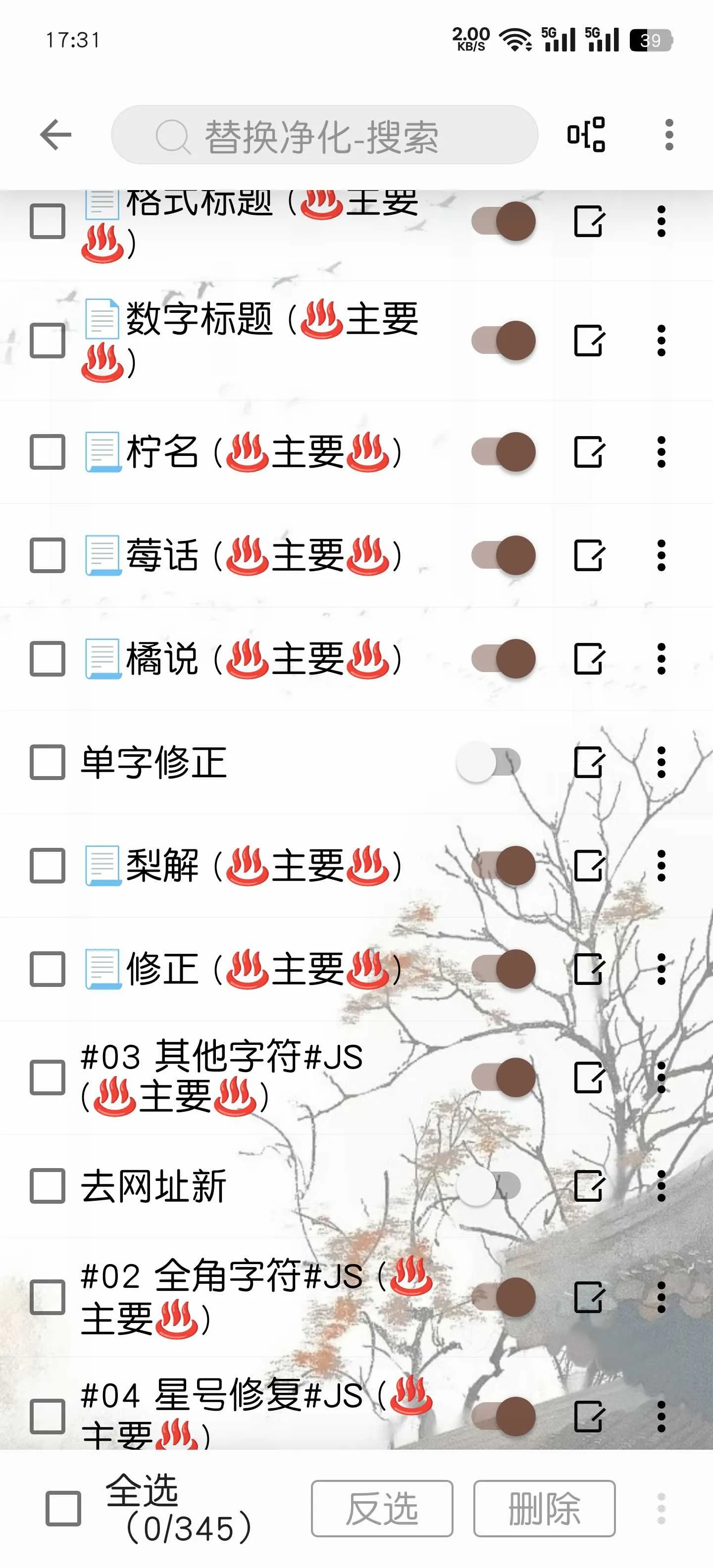Screenshot_2024-11-17-17-31-40-98_90024215e504237c76412be1999ad914.webp