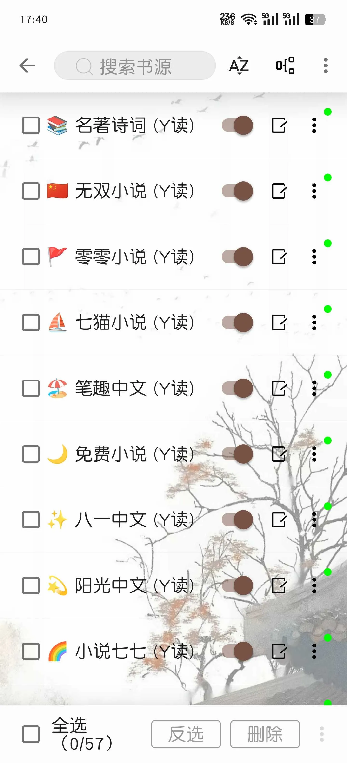 Screenshot_2024-11-17-17-40-14-25_90024215e504237c76412be1999ad914.webp