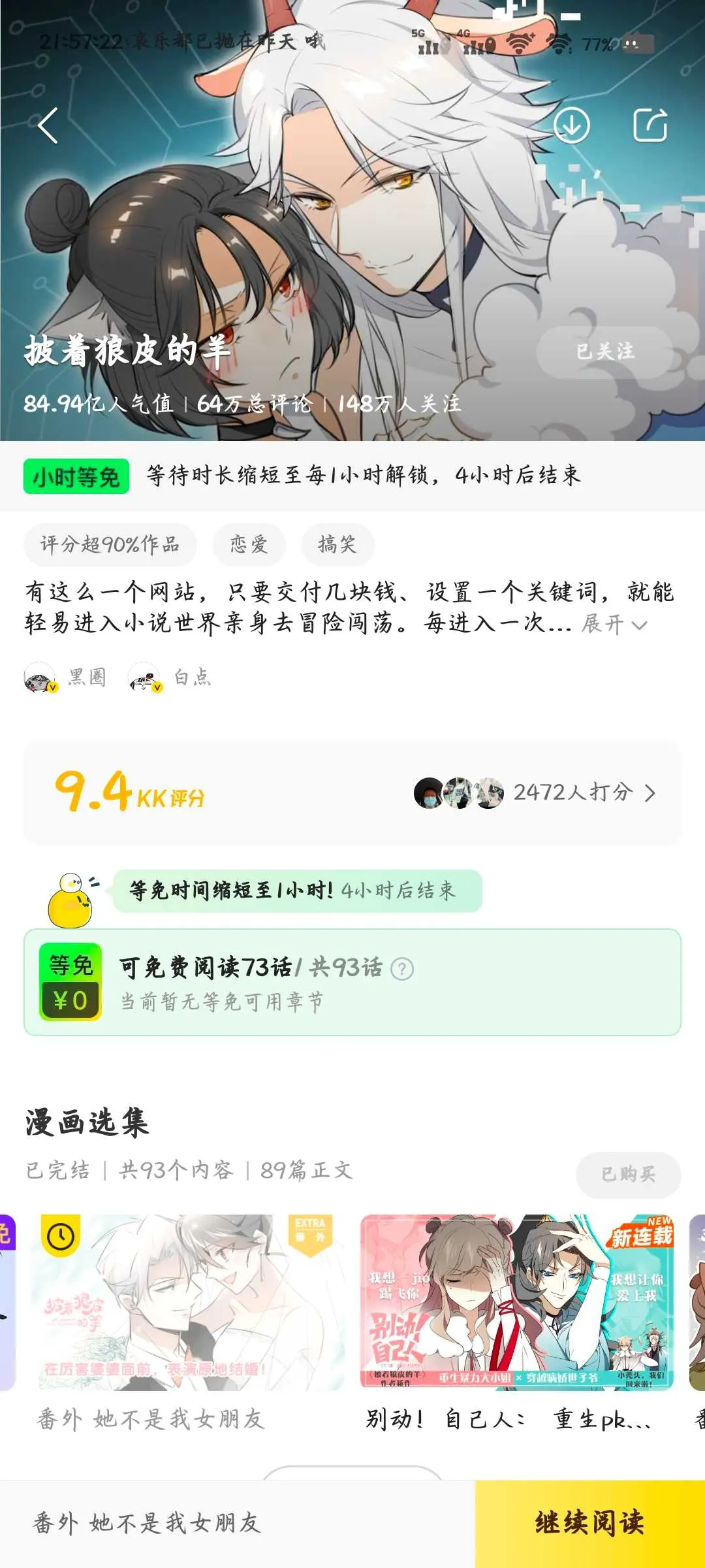 Screenshot_20241117_215723.webp