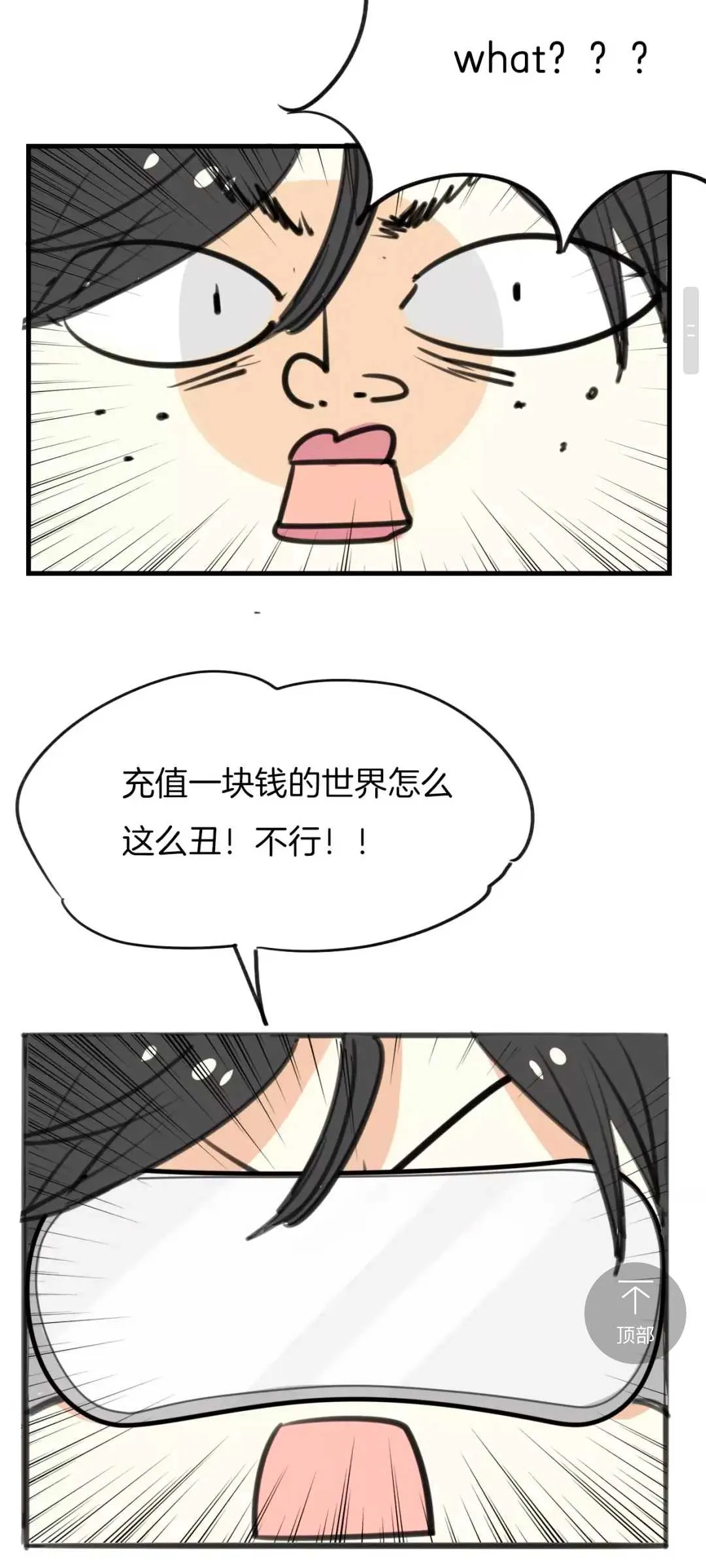 Screenshot_20241117_215846.webp