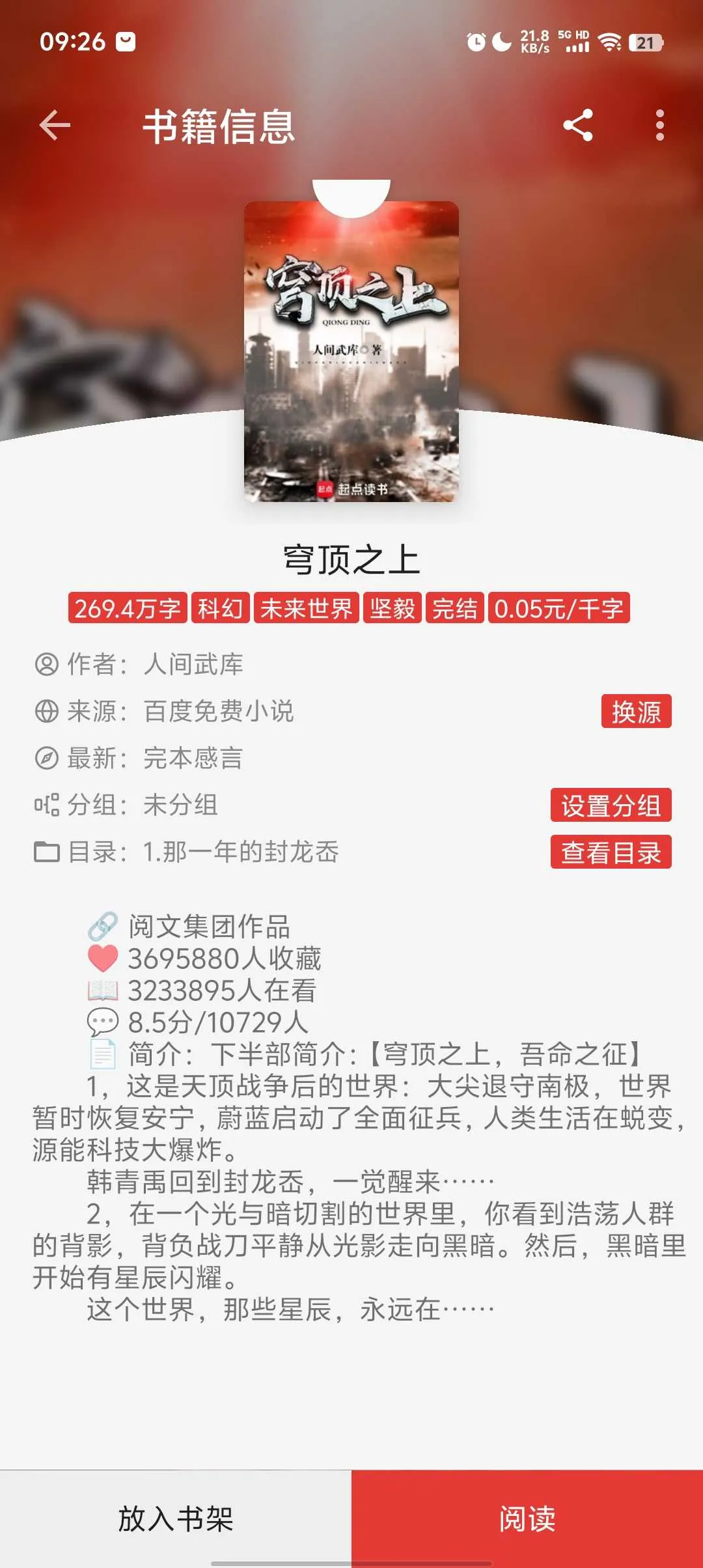 1000003215.webp