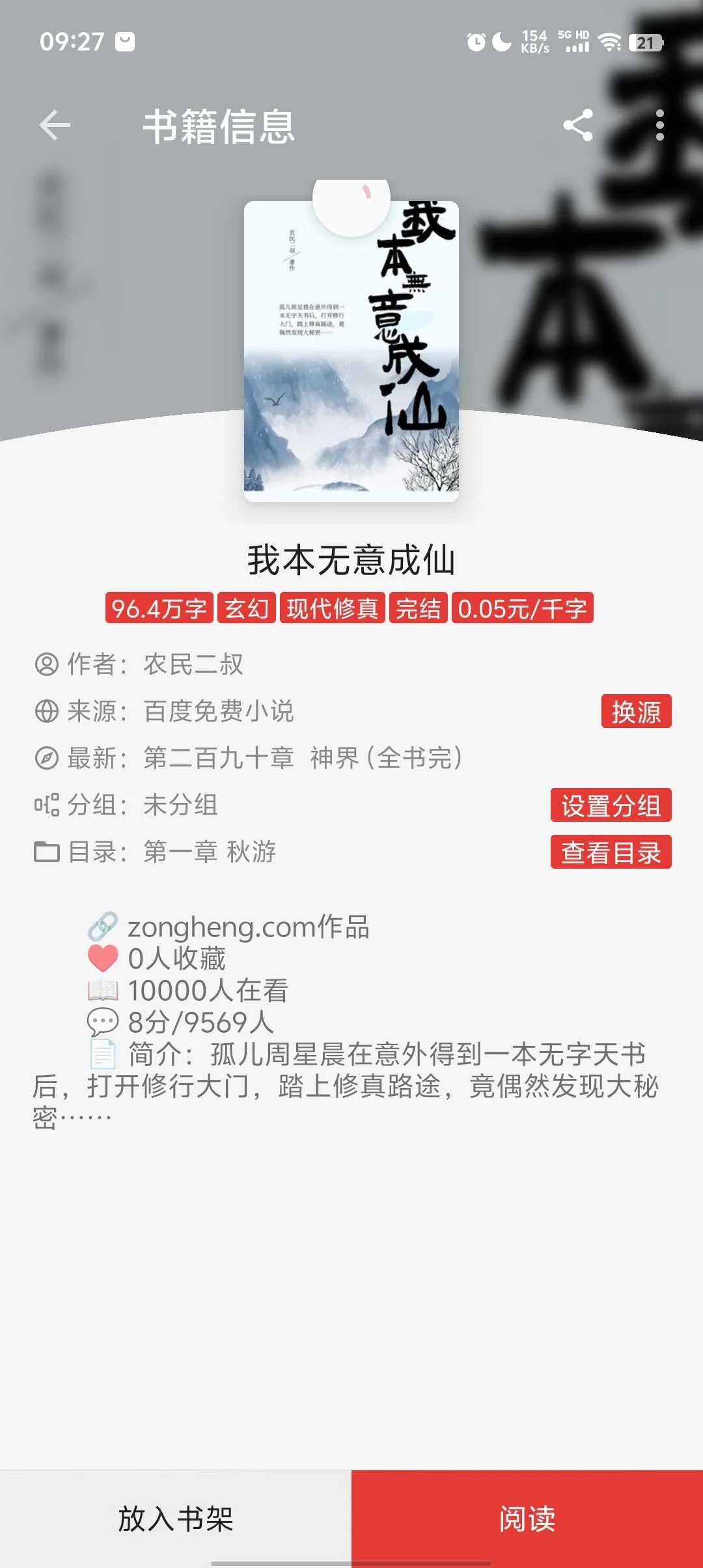 1000003216.webp