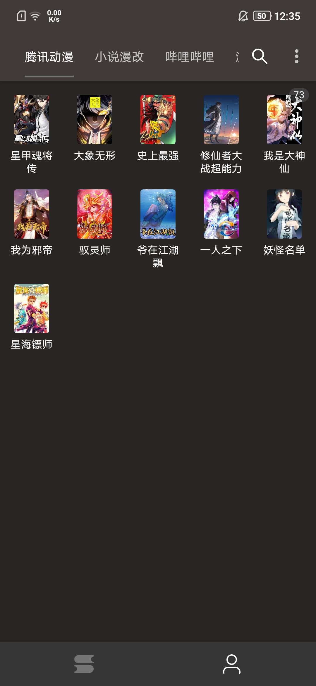 Screenshot_2024-11-18-12-35-43-1290472718.webp