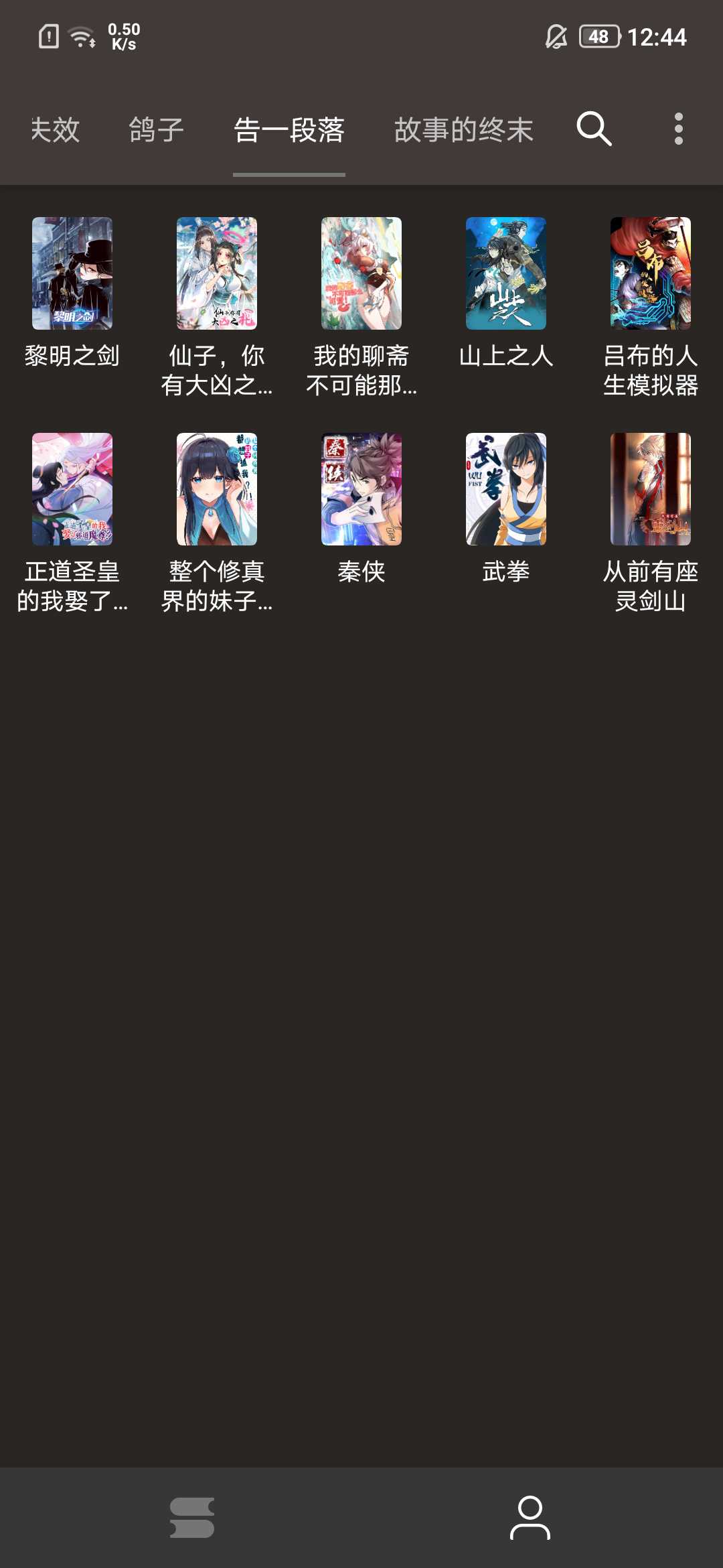 Screenshot_2024-11-18-12-44-51-0266725301.webp