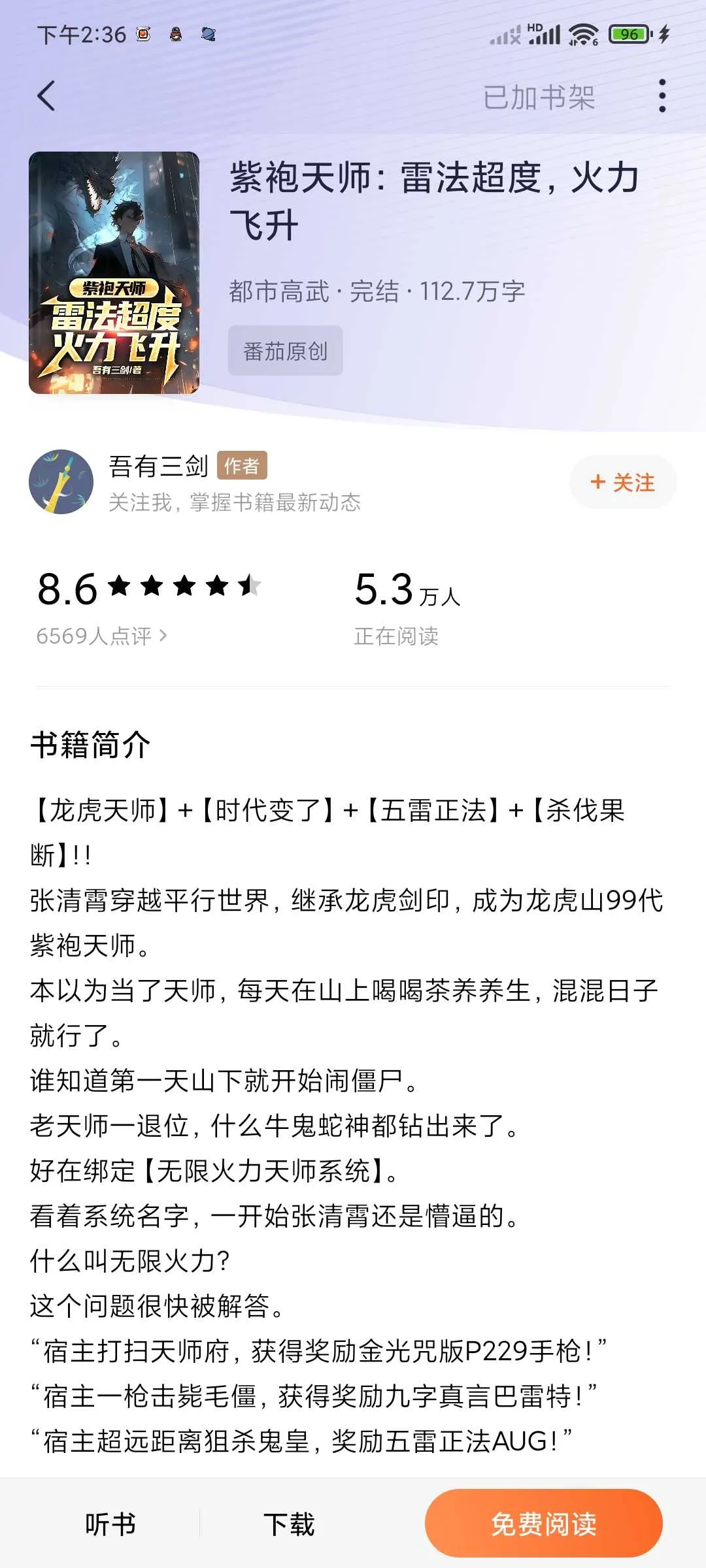 Screenshot_2024-11-18-14-36-54-843_com.dragon.read.webp