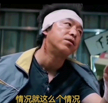 地球都是你的了你随便吧.gif