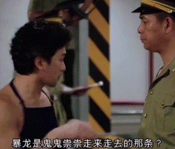 暴龙霸王龙是鬼鬼祟祟走来走去那条还是“啊…”那条.gif
