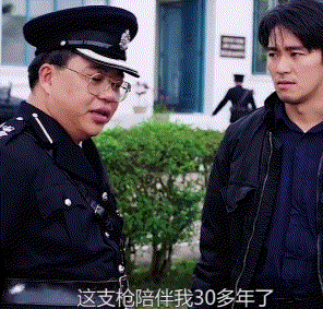 善良之枪.gif