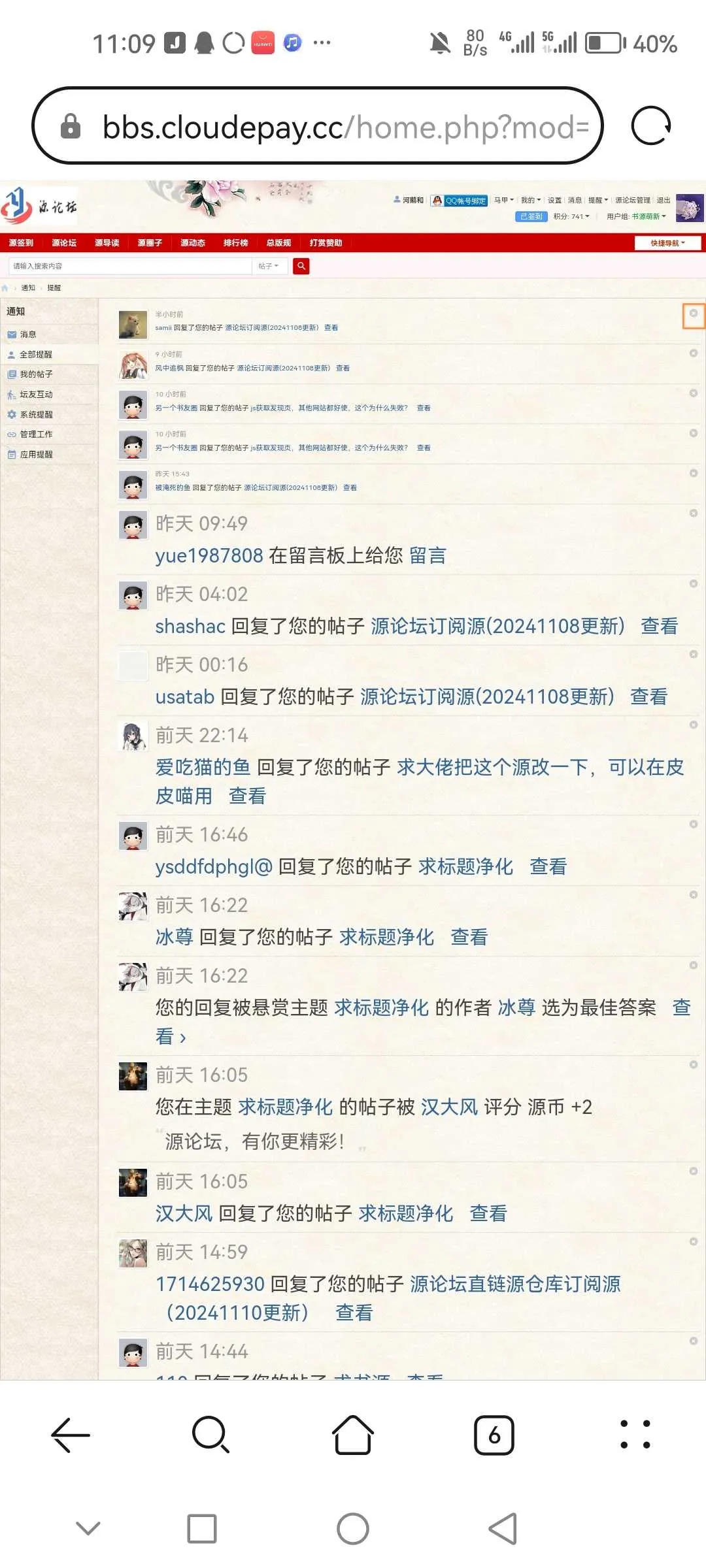Screenshot_20241119_110914_com.huawei.browser_edit_1352347022284270.webp