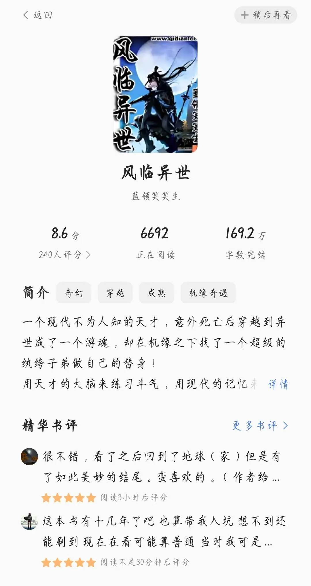 MEITU_20241113_112001628.webp