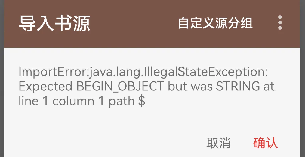 Screenshot_20241119_112718_io.legado.app.release.webp