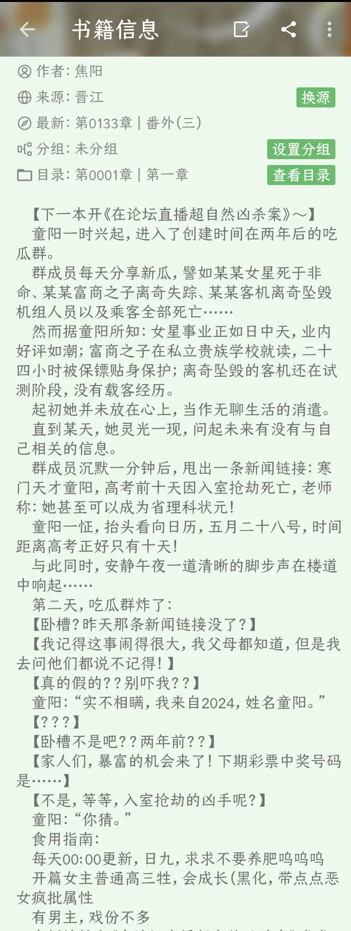 Screenshot_20241119_182731.webp