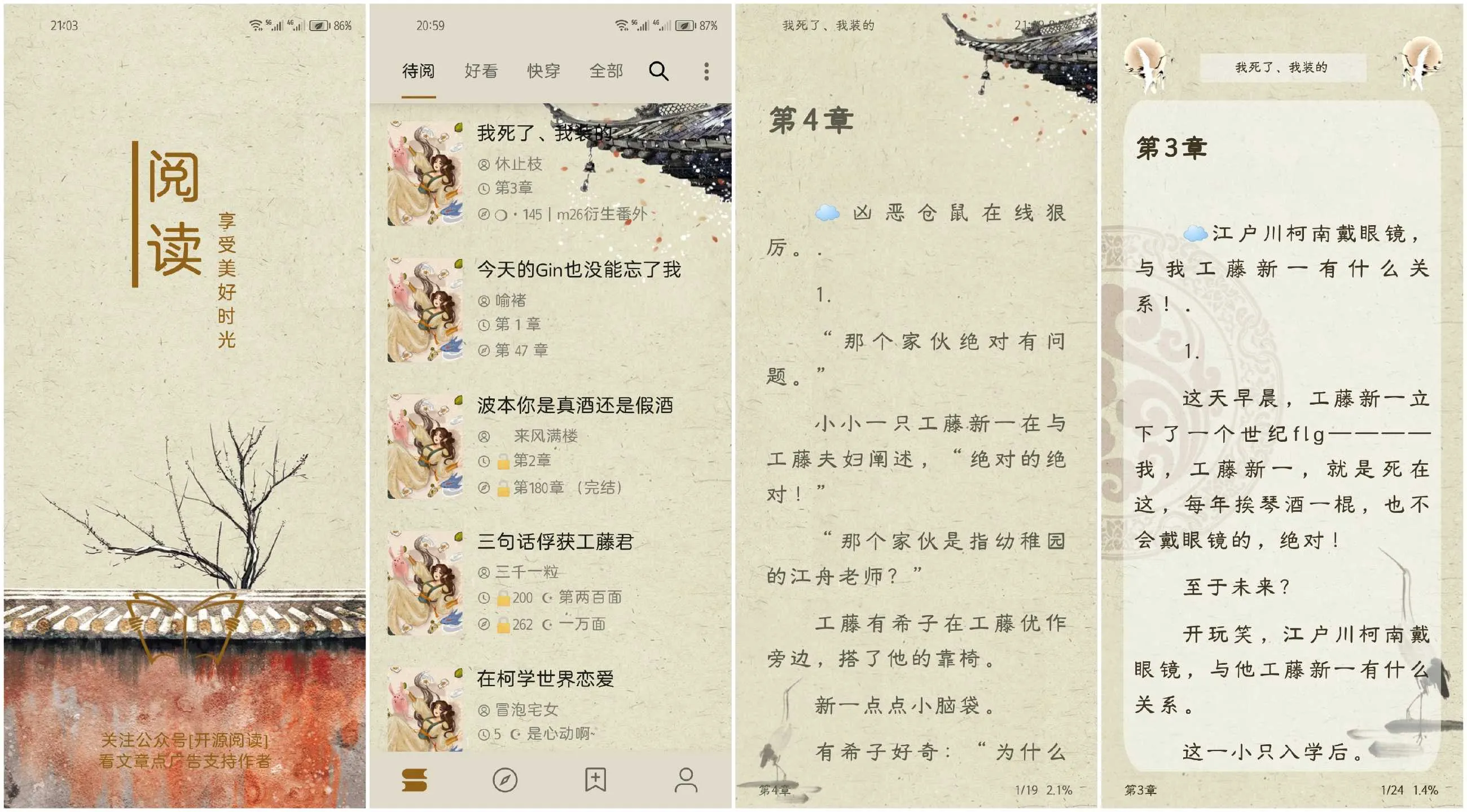 Collage_20241119_212001.webp