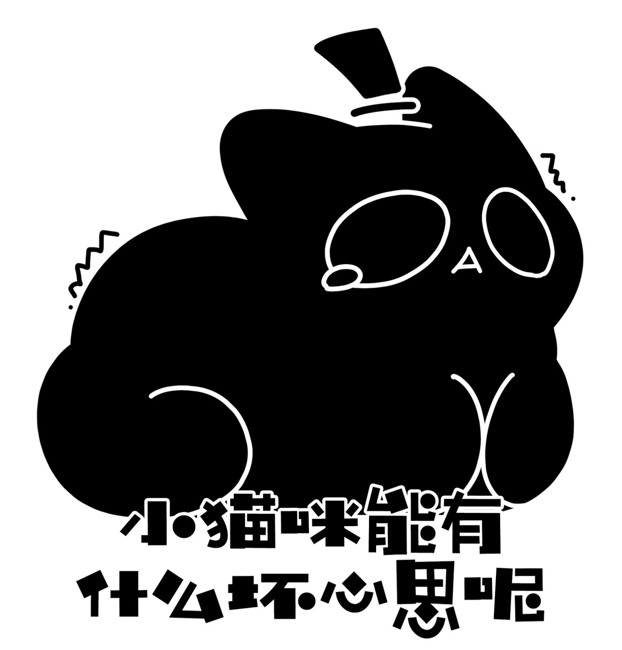 搜图神器_1732022177701.webp