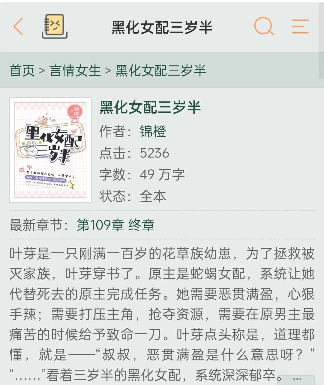 MEITU_20241112_124748685.webp