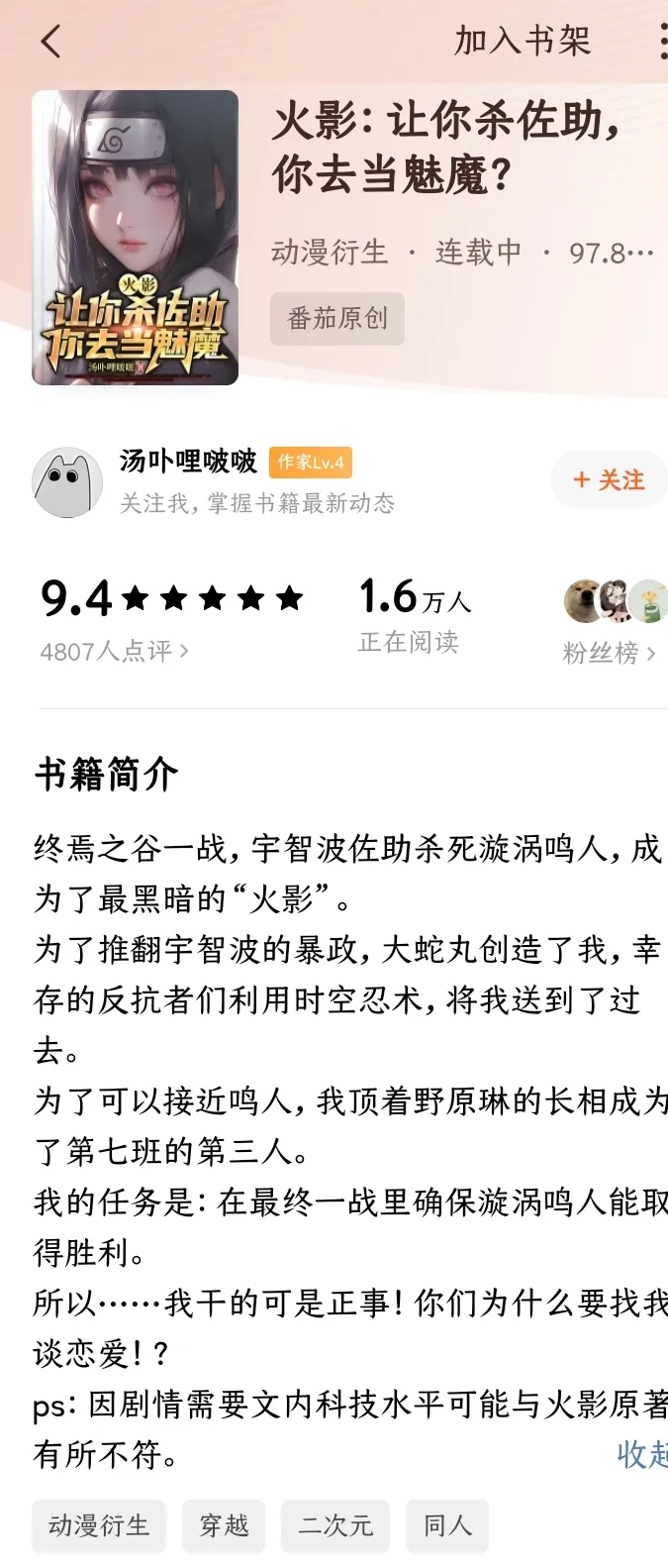 Screenshot_20241120_151510.webp