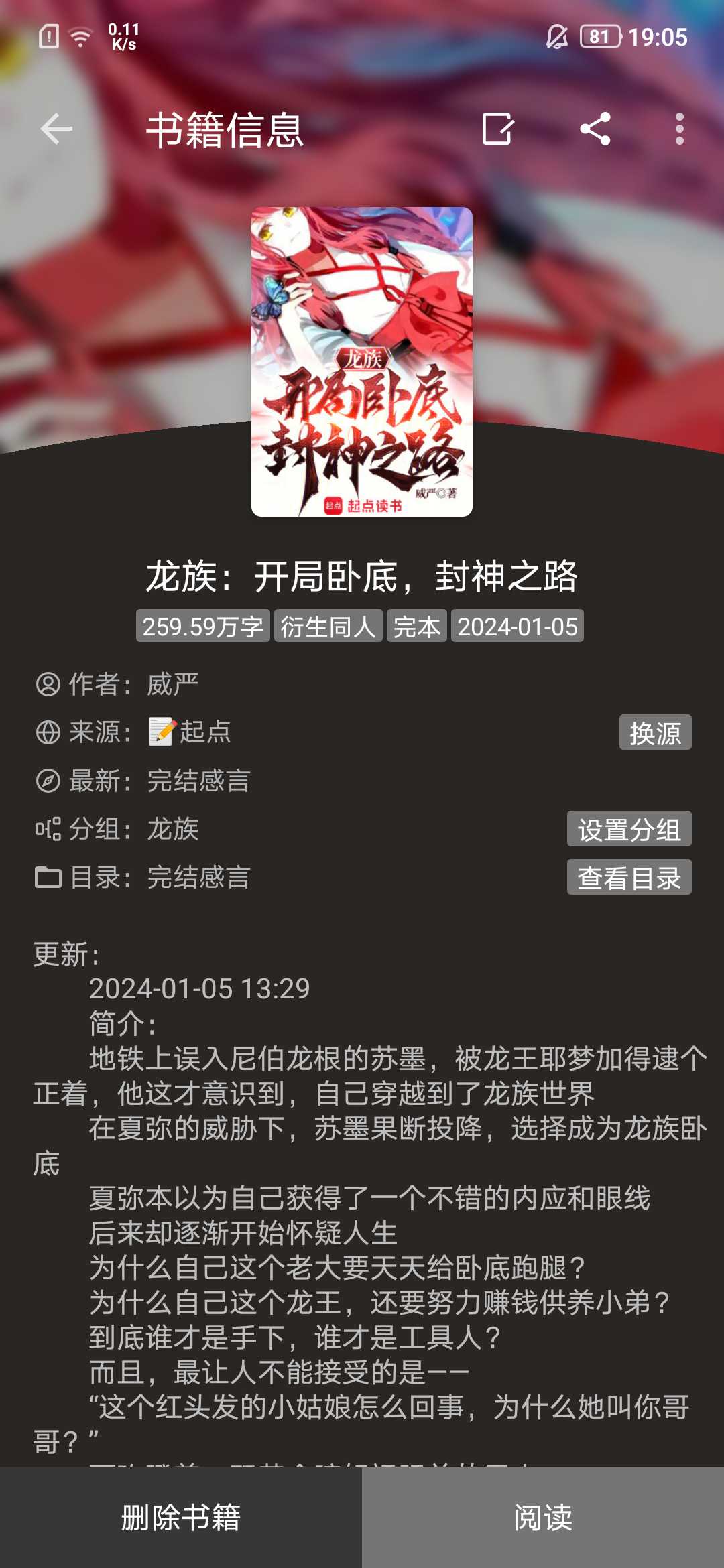 Screenshot_2024-11-20-19-05-12-1438883850.webp