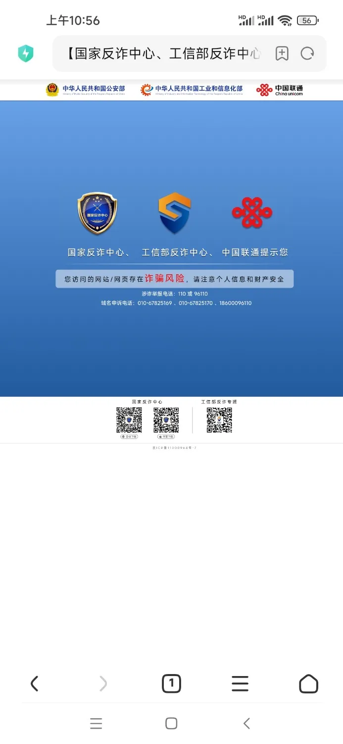 Screenshot_2024-11-21-10-56-43-325_com.android.browser.webp