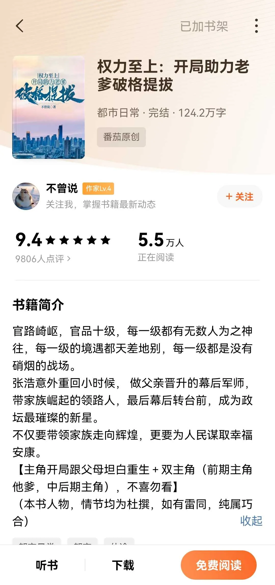 Screenshot_20241121_124633.webp