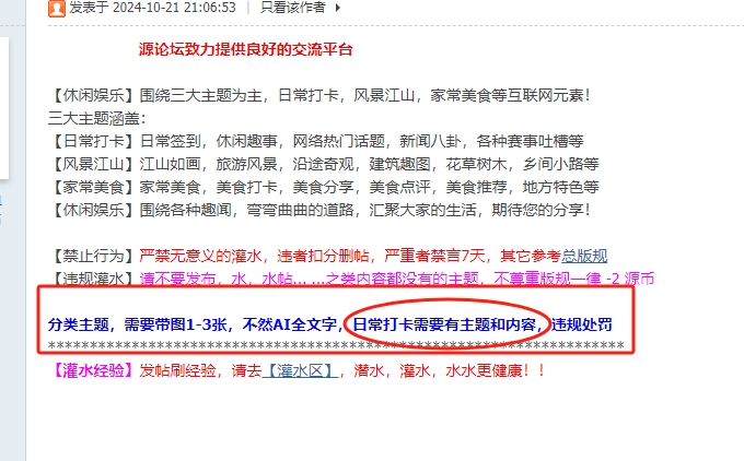微信截图_20241121170733.webp