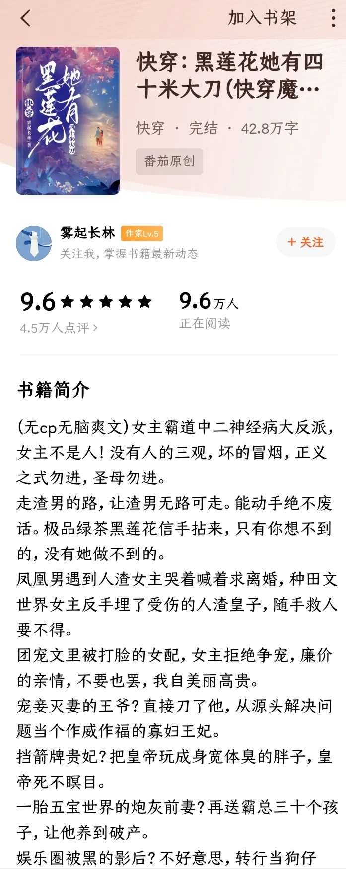 Screenshot_20241121_183606.webp