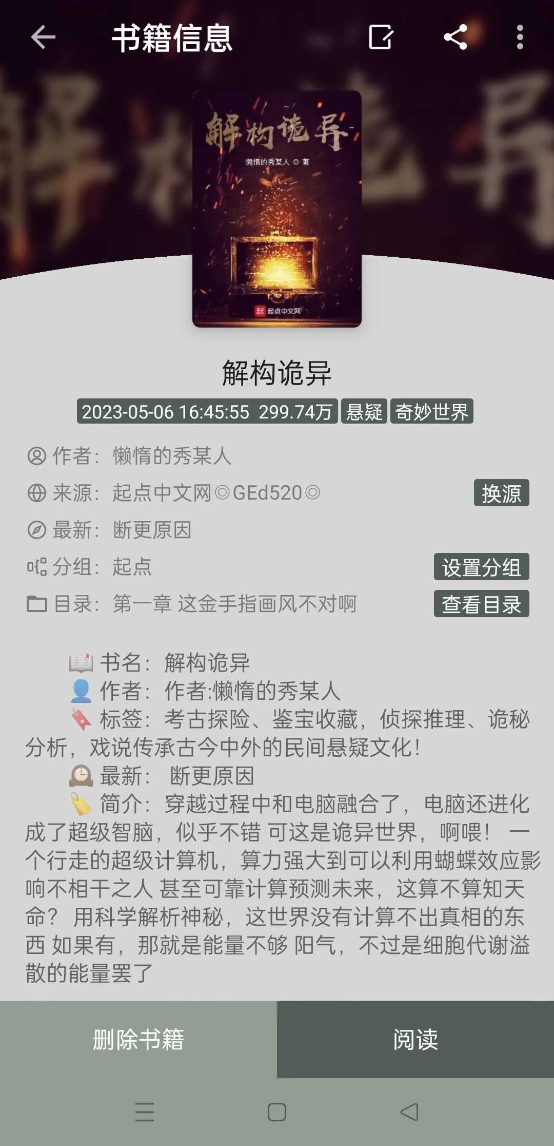 Screenshot_2024-11-21-19-08-01-71_90024215e504237c76412be1999ad914.webp
