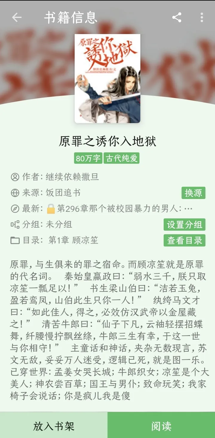 Screenshot_20241121_194716_edit_3160090113110278.webp