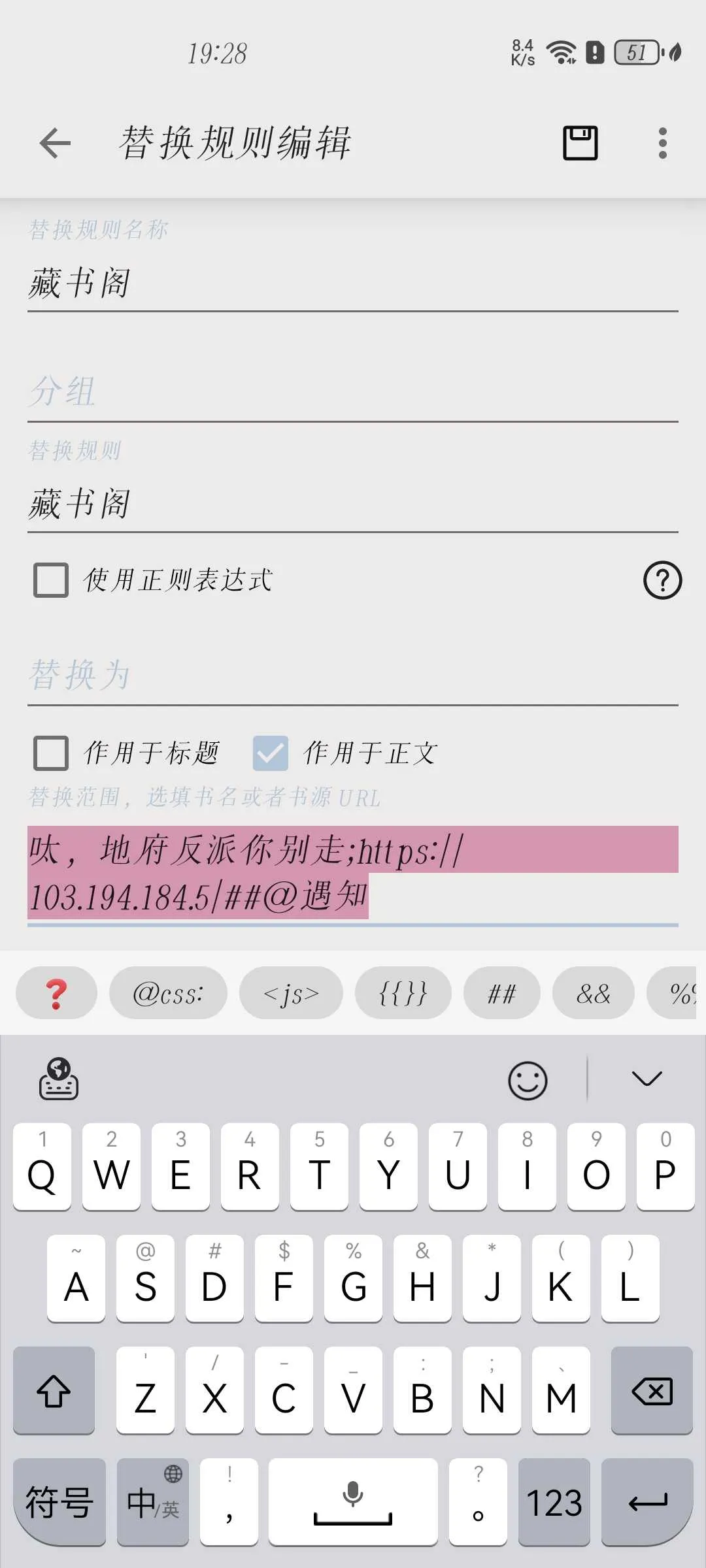 Screenshot_20241121_192812_io.legado.app.release.webp